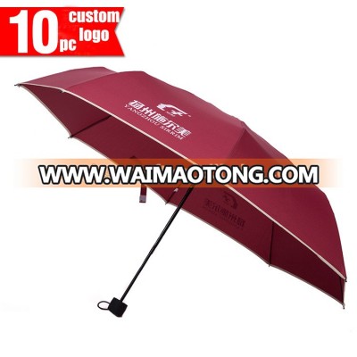 21"*8K 190T Pongee Cheap Three Folding Umbrella